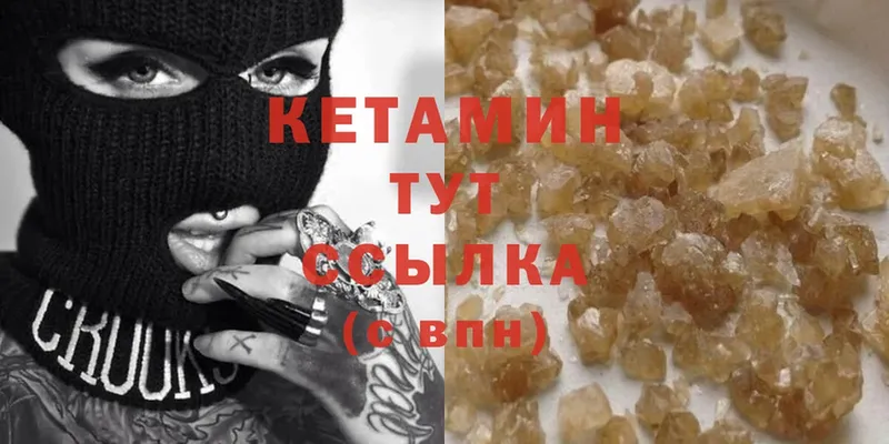 OMG ТОР  Миньяр  КЕТАМИН ketamine 