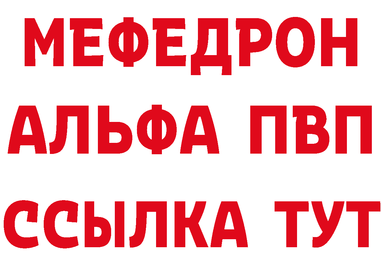 Кетамин VHQ зеркало дарк нет кракен Миньяр